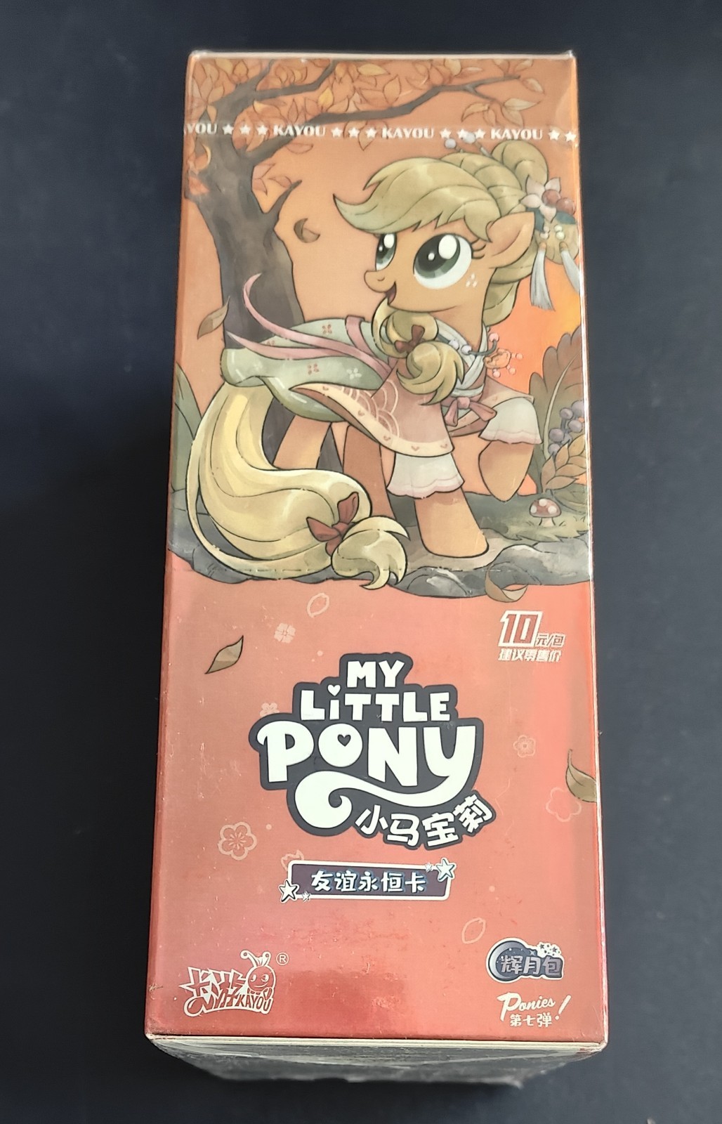 My Little Pony Official Collectible Trading Cards Kayou Huiyue Wave 7 US Seller