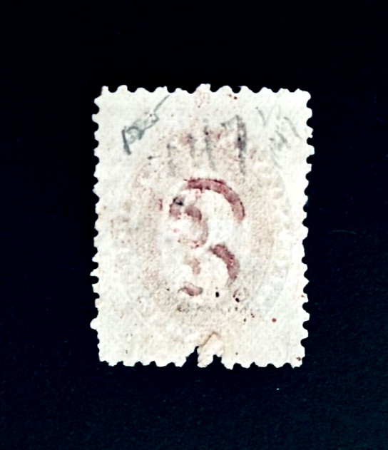 MEXICO Stamp - 1882 Big Number in Oval Sn 147 Overprint Used r30