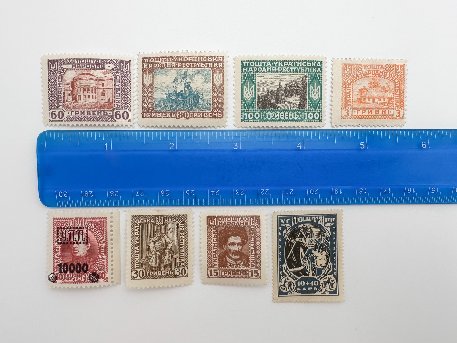 Postage Stamps UNR 1918-1920 Vintage Set Ukrainian People's Republic Overprint