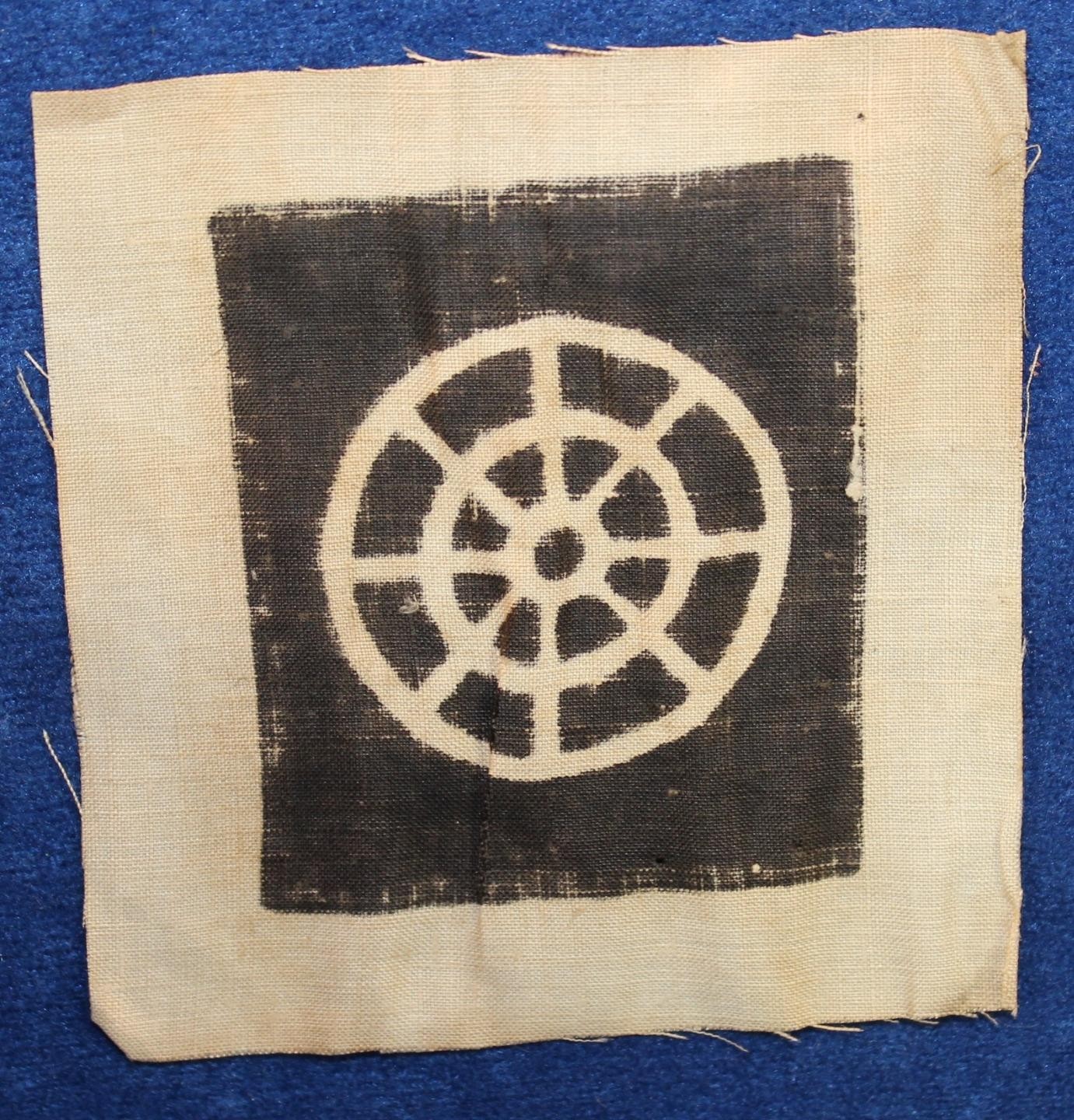 CIVIL WAR US NAVY USN ENLISTED MAN'S MACHINIST MATE SHOULDER PATCH