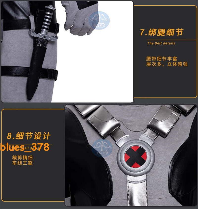 X-FORCE Gray Deadpool Halloween Cosplay Jumpsuit Costume Accessories Suit Lot