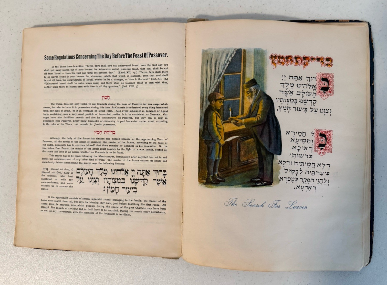 Chasam Sofer HAGGADAH PASSOVER Vienna WIEN 1928 JEWISH ART English RARE חתם סופר