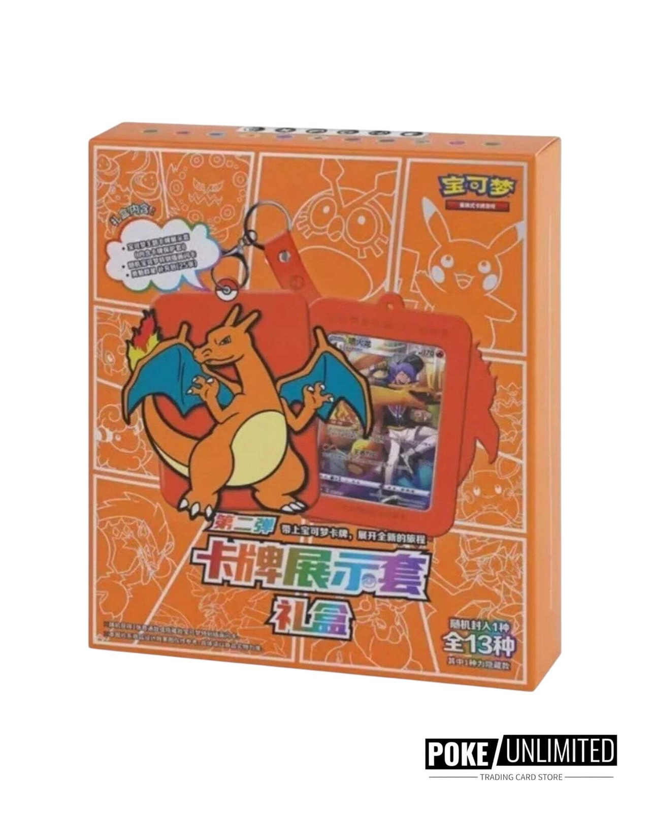 Pokémon TCG: Brave Stars "Charizard" Card Case Blind Box (Chinese)