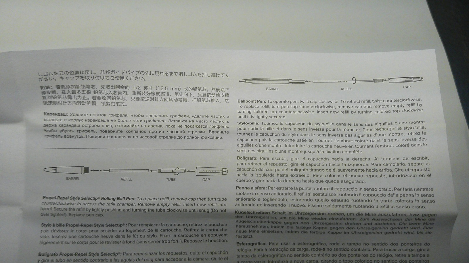 Cross Townsend Tuxedo Chrome and Black Ballpoint- NEW Stock - Retail $140