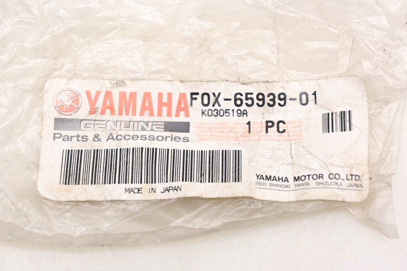 New OEM Yamaha F0X-65939-01-00 Electrical Box Stay Bracket NOS