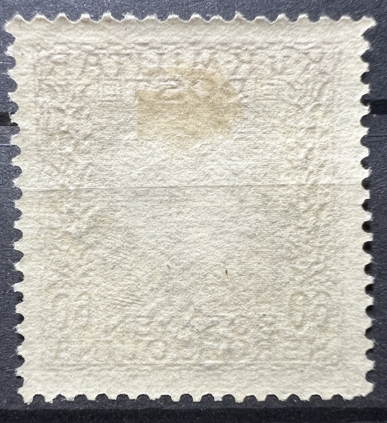 Austro Hungarian 1916 Military Post 60 Heller Overprint SERBIEN Bosnia Stamp MH