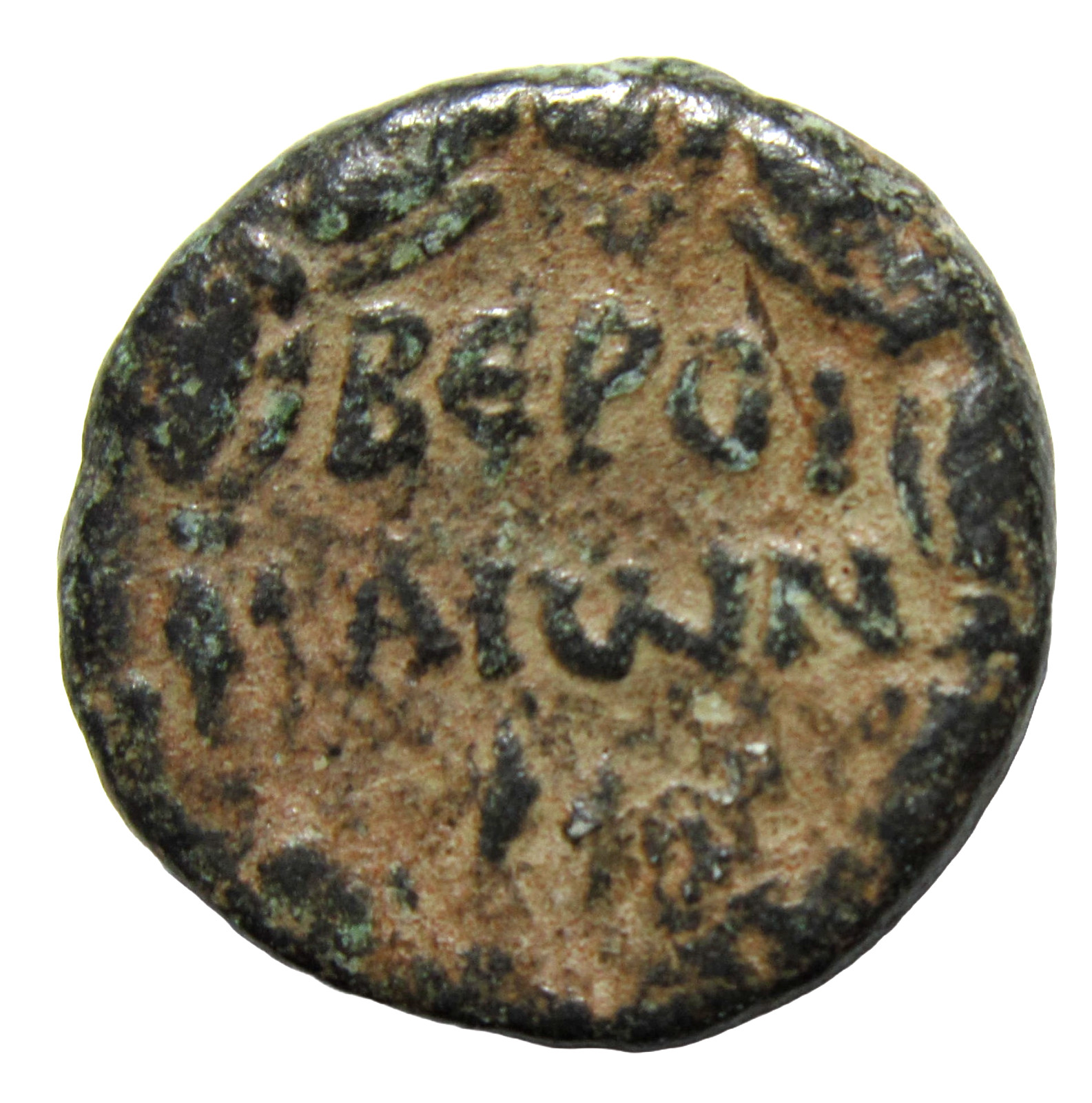 ROMAN PROVINCIAL, BEROEA. AE 23, TRAJAN 98-117 AD.  LEGEND IN WREATH REVERSE.