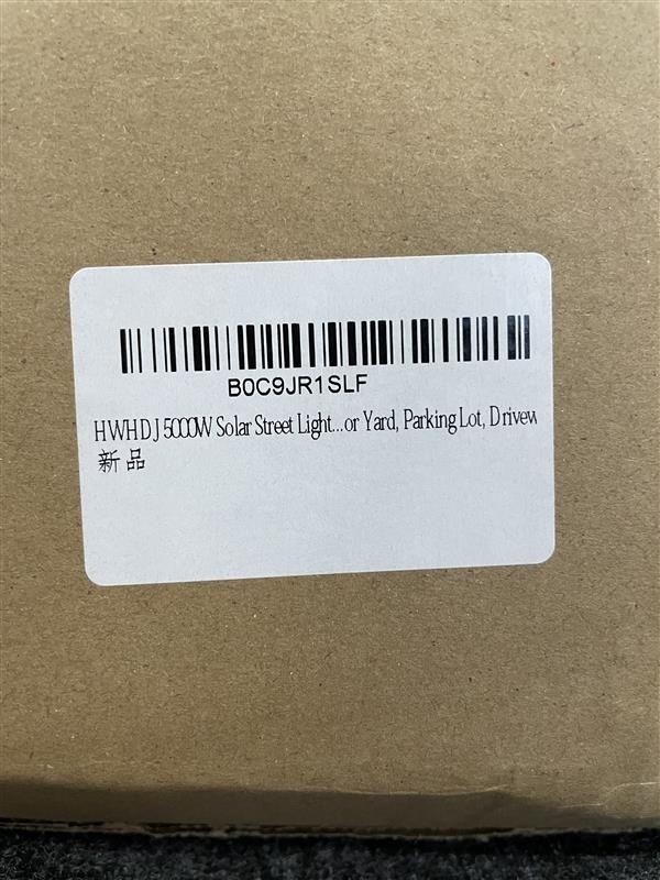 HWHDJ 5000W Solar Street Light with Remote *