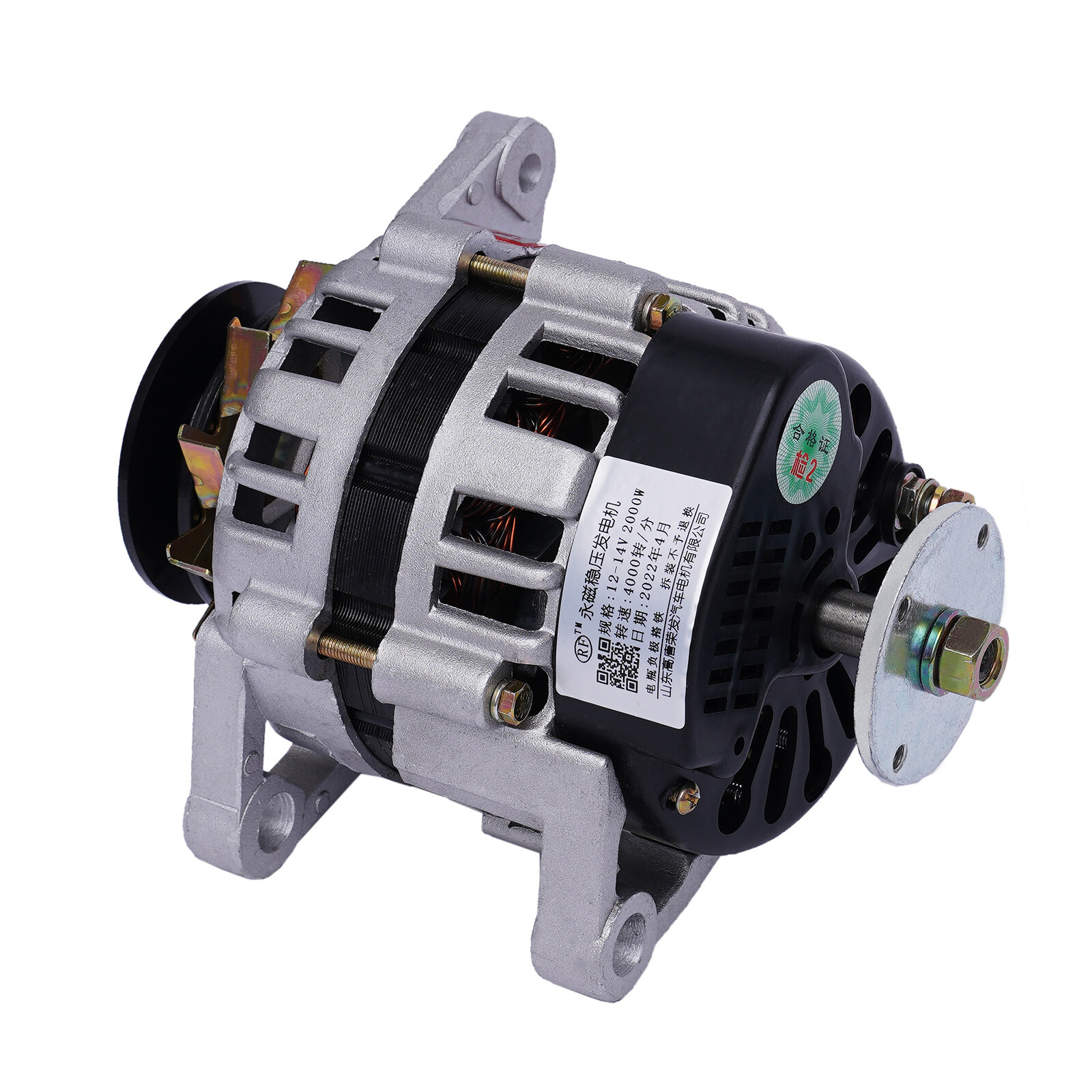 2000W 12V DC Permanent Magnet Motor Generator Agriculture Brushless Motor