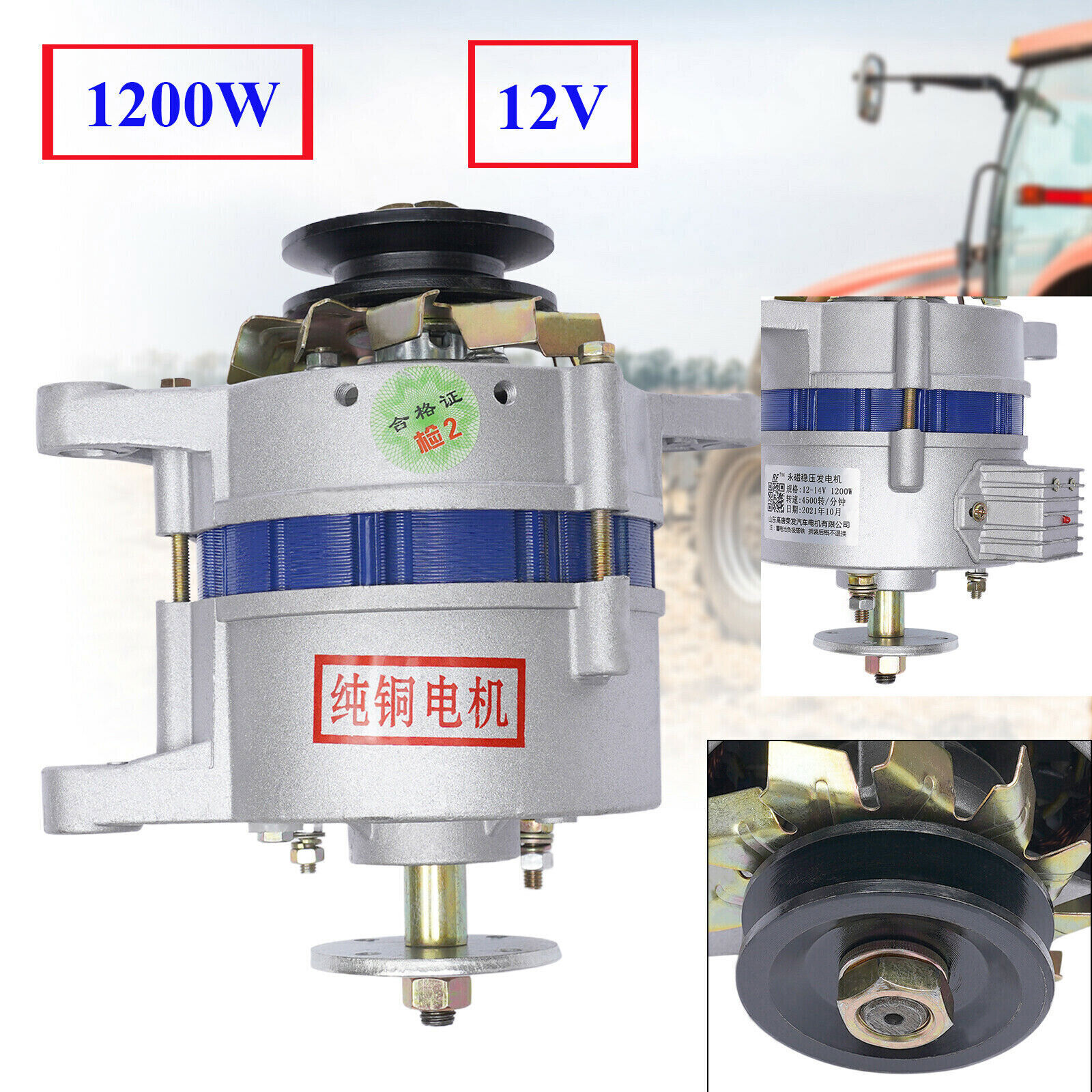 1200W Low Rpm Copper Permanent Magnet Alternator 12V Synchronous Generator PMA