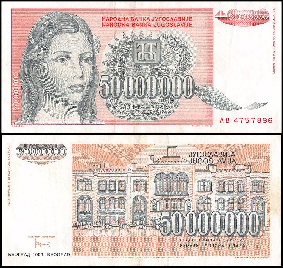 Yugoslavia 50 Million Dinara, 1993, P-123, Used