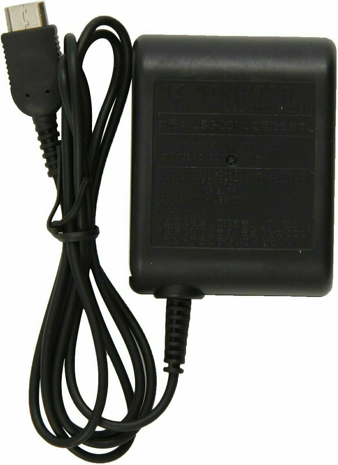 1x Nintendo Gameboy Advance GBA Micro Power Adapter Black Wall Charger Power