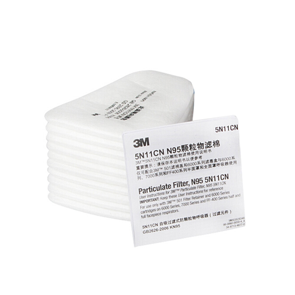 10/20/50Pcs 5N11 Cotton Filter Replacement For 6200 6800 7502 Respirator Filters