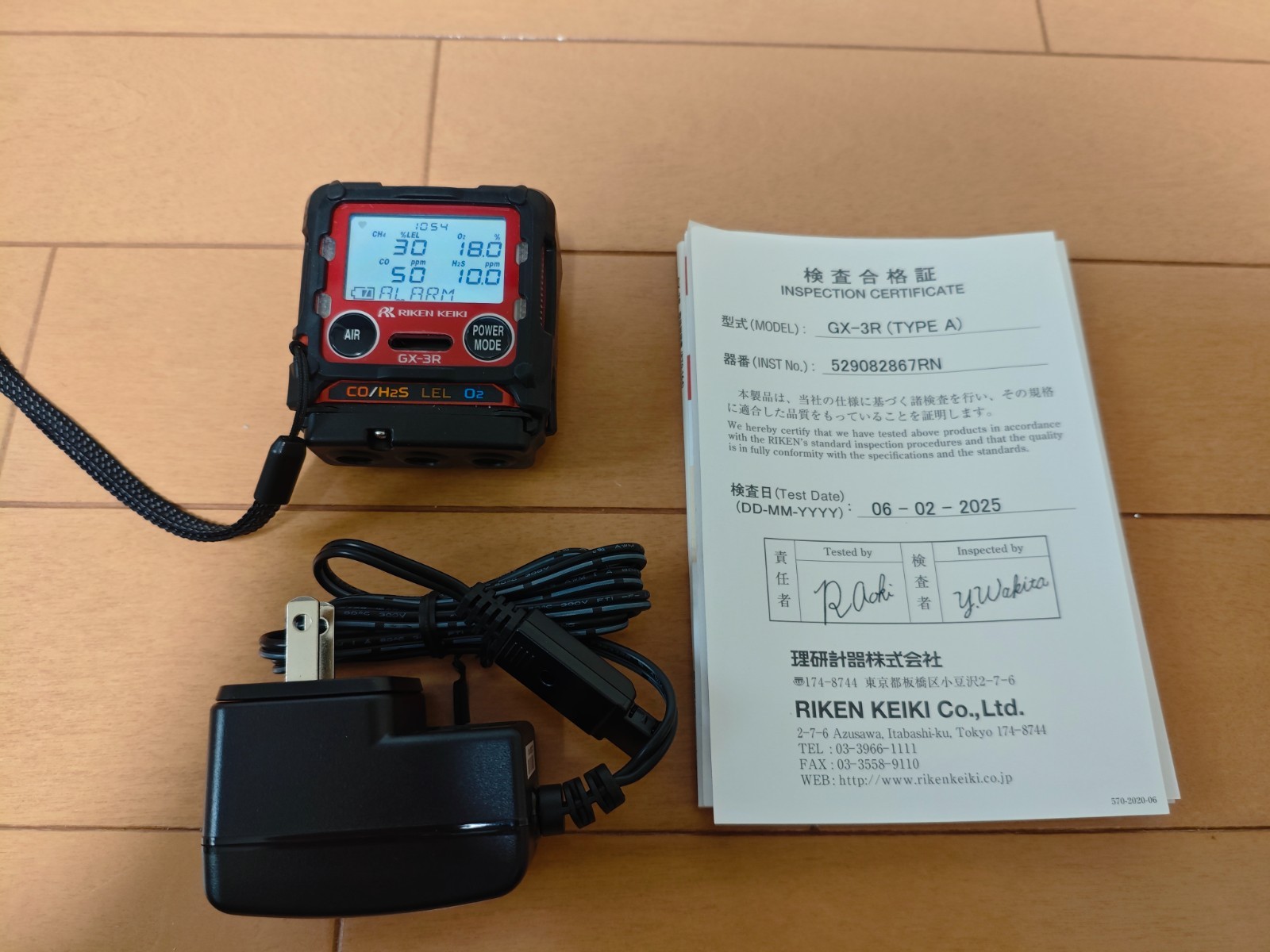 Riken Keiki GX-3R Portable Gas Monitor 4 Gas Detector 2025 Tested w/ Box Japan