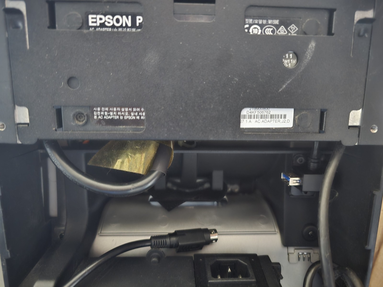 Oracle MICROS Workstation 625Es w/Base including both Micros PS & Epson PS