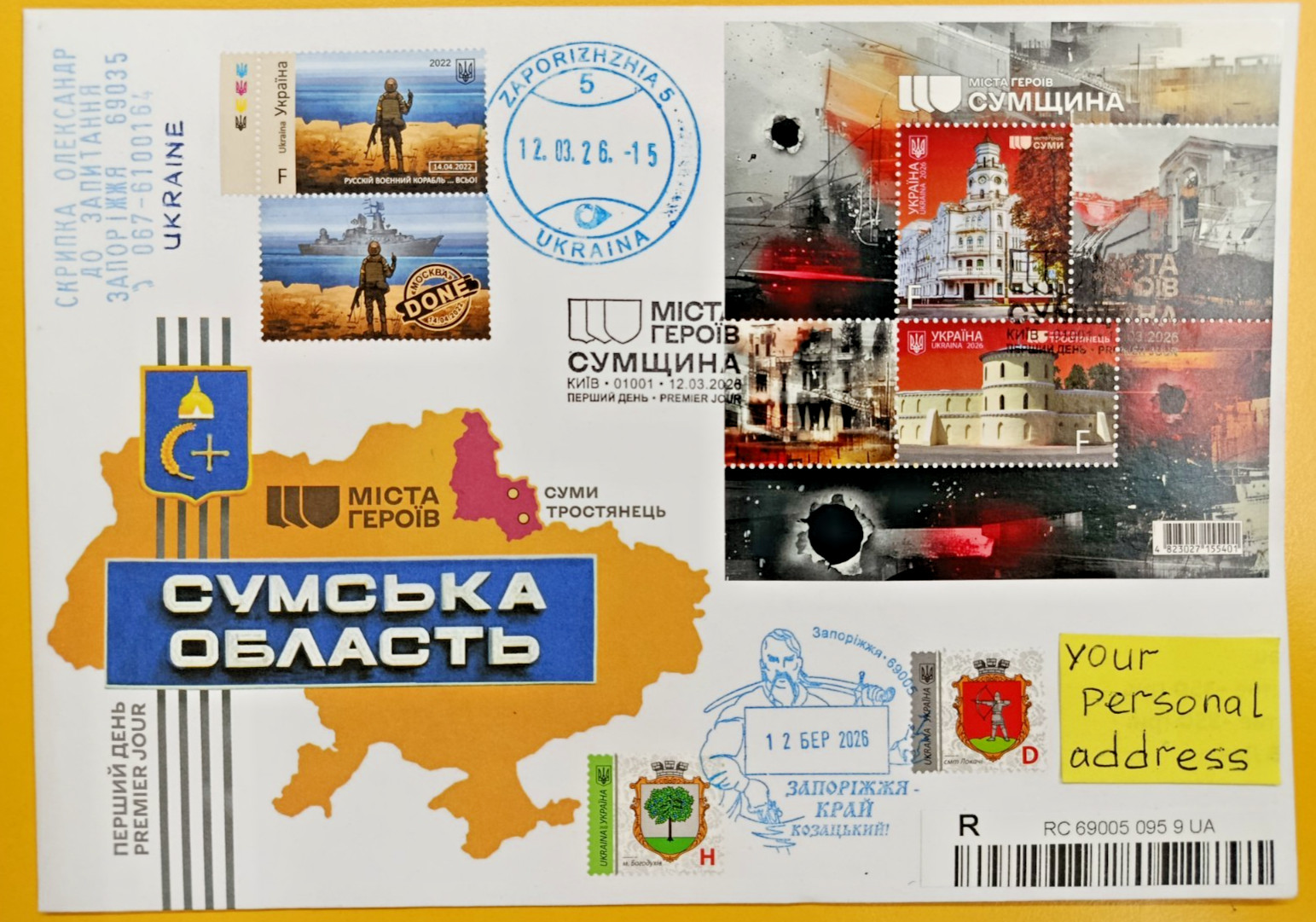 FDC Ukraine 2026 "Cities of Heroes. Sumy Region" Real mail to your address