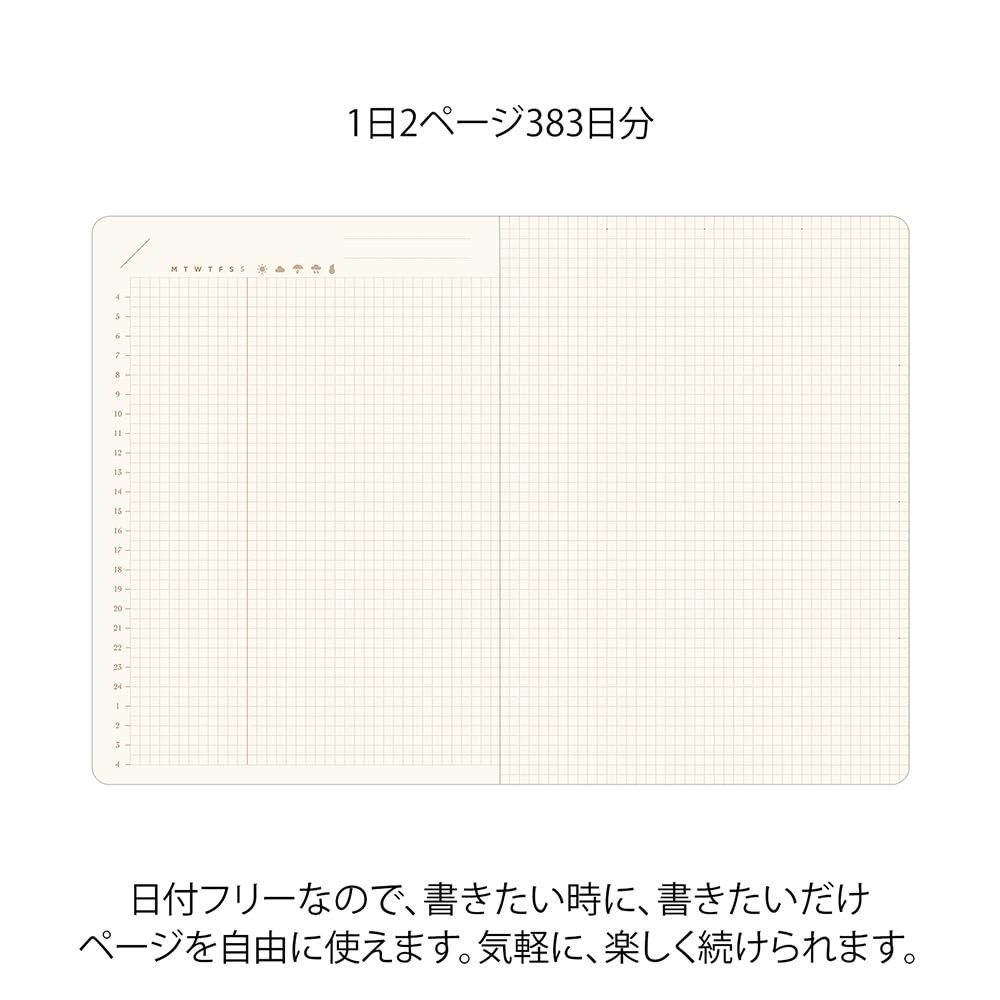 Midori Hibino Free Diary, A6, 2 Pages per Day, Brown, 15396006