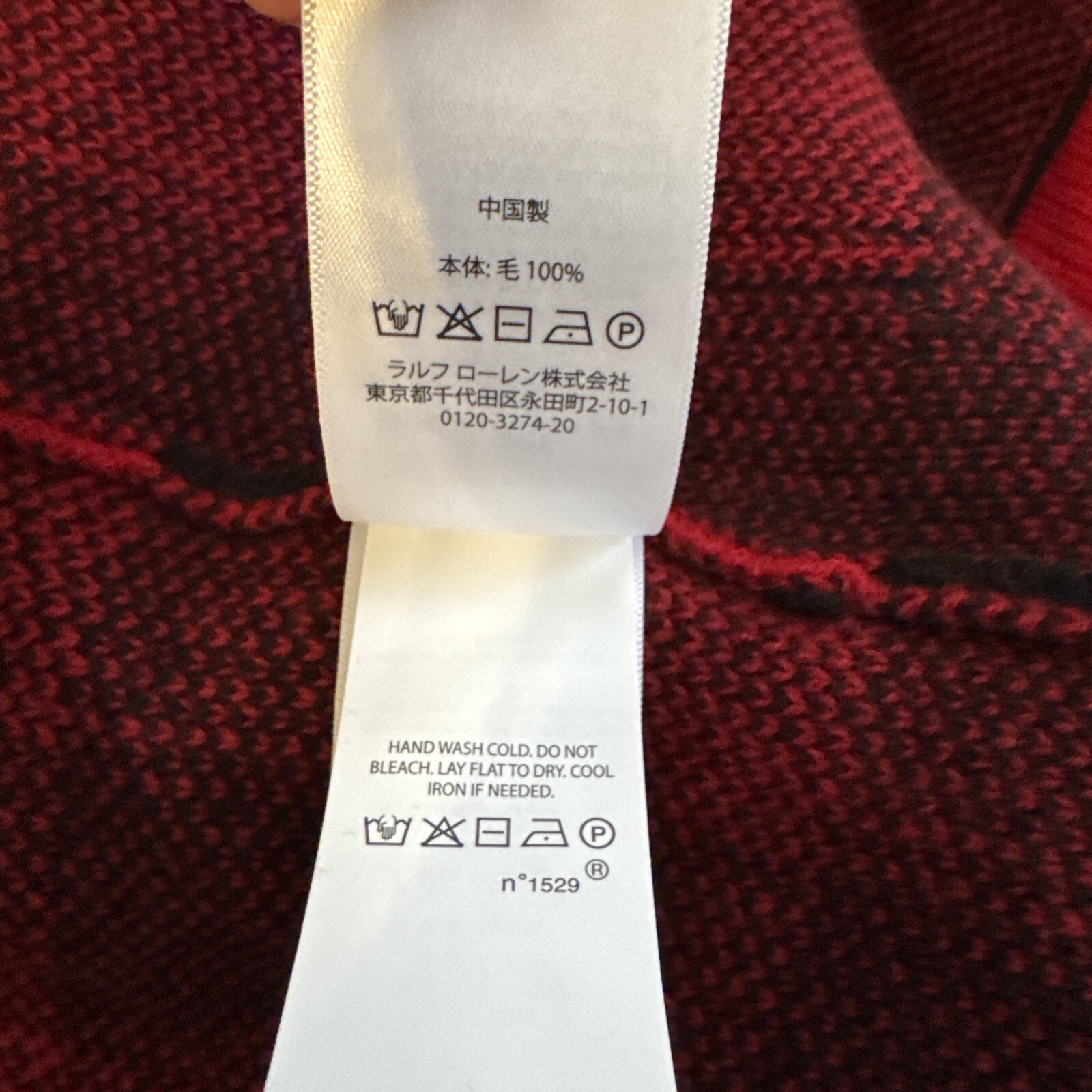 Polo Ralph Lauren Wool Buffalo Plaid Shawl Cardigan Sweater Men’s Large NWT $298