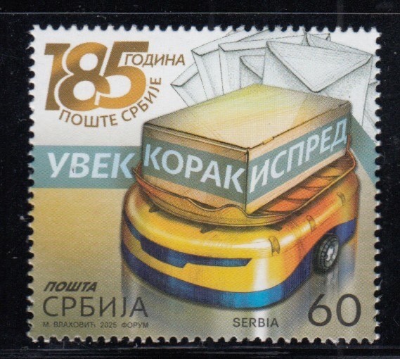 SERBIA 185 Years of Serbia Post MNH stamp