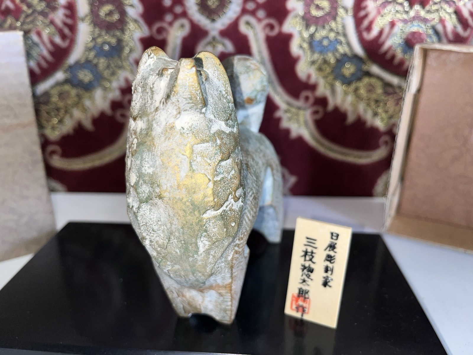 Japanese Zodiac Year Of The Dog 2006 Metal Figurine Original Box