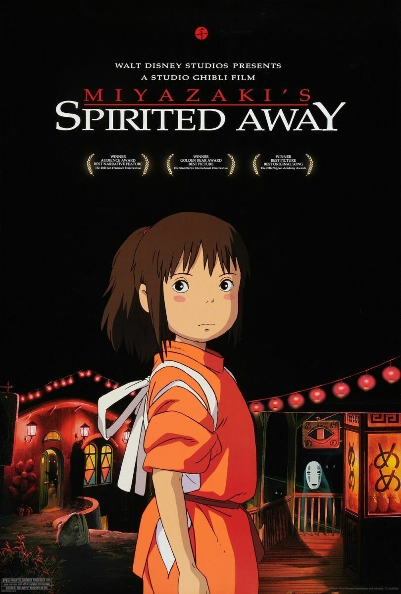 SPIRITED AWAY Movie Poster 27x40 One Sheet - Double Sided ** Disney's Miyazaki's