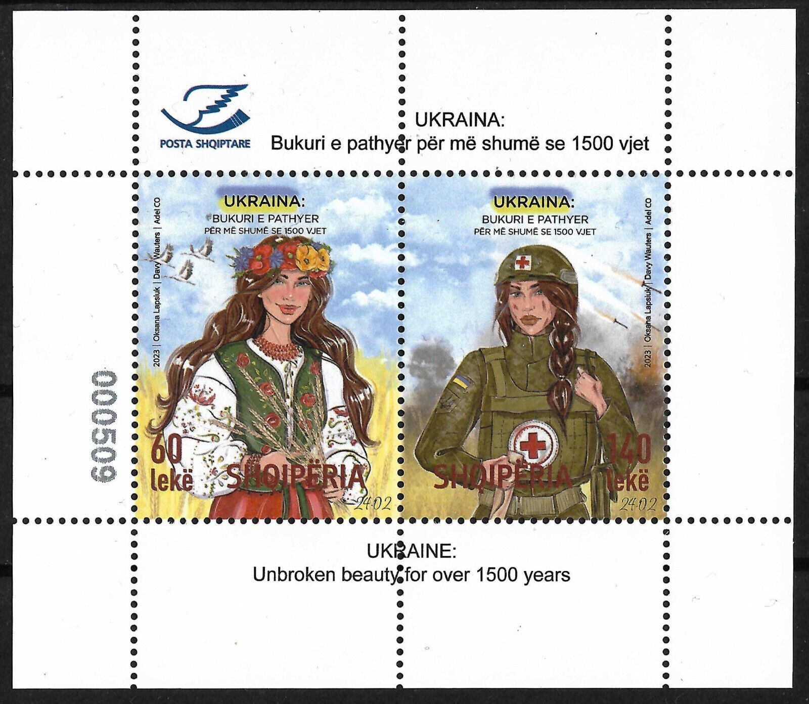 Albania 2023, Kat: GIMJANI 3880 Set - " UKRAINE "