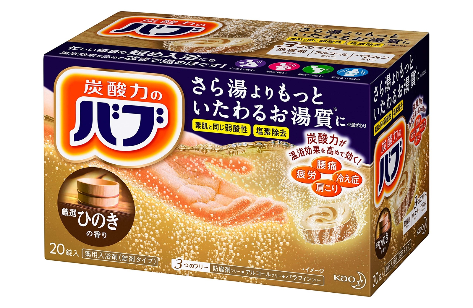 KAO Bub Bath Tablet Hinoki Cypress (20pcs)