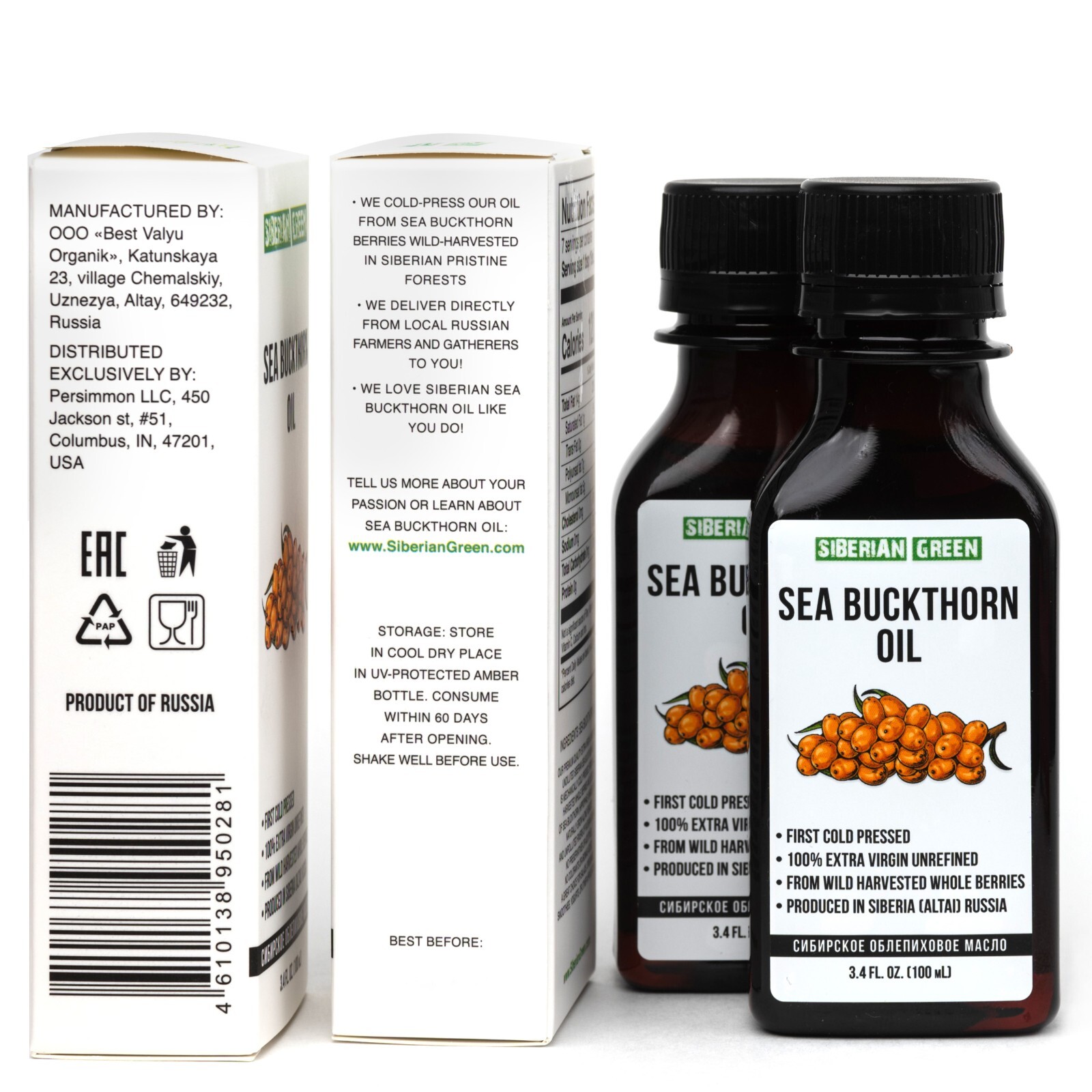 Siberian Sea Buckthorn Seeds and Berries Oil 100% Extra Virgin Cold Pressed