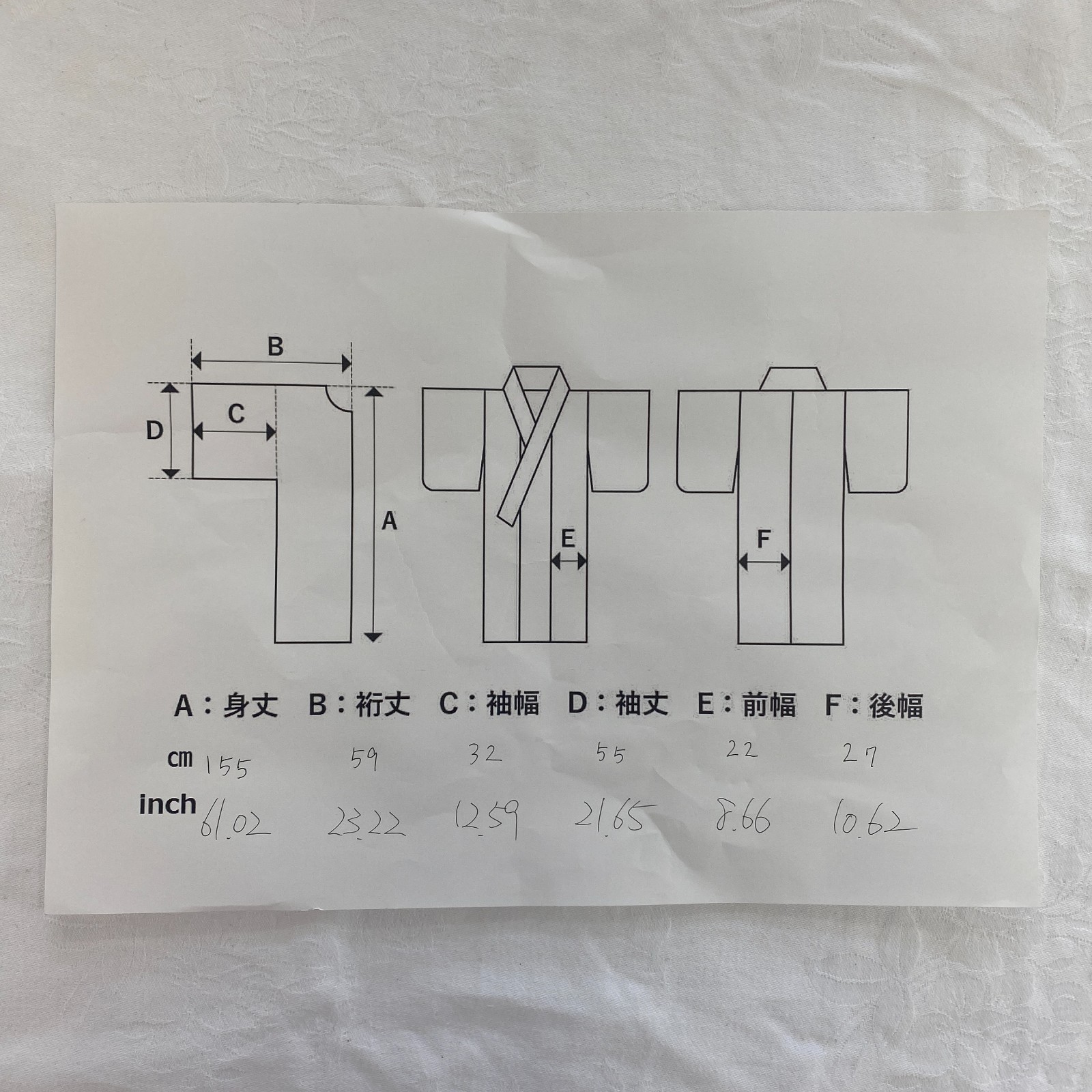 Japanese Vintage Kimono Polyester Black No Lining Family crest Length 61 in