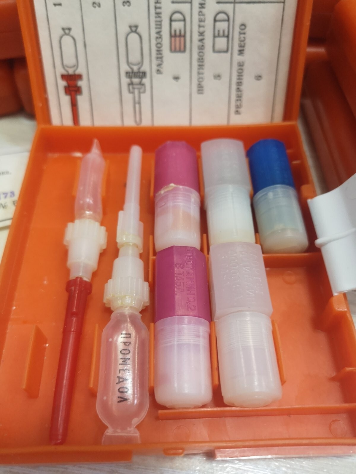 Rarity! 1973 Two Syringes 💉 First Aid Kit of the Soviet Army AI-2 USSR Chernoby