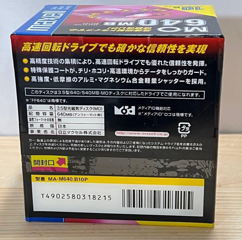 [ New ] MITSUBISHI MAXELL SONY MO 640MB Magneto Optical Disk lot of 33 260104