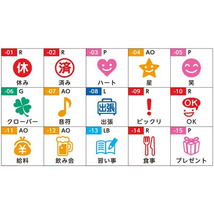 Pilot Frixion Erasable Stamp 60 Pieces set Useful for Schedule Notebook Diary