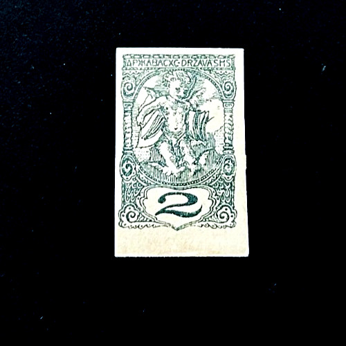 Yugoslavia SLOVENIA Stamp - 1920 Imperf Newspaper Sn 3LP1 MLH r17