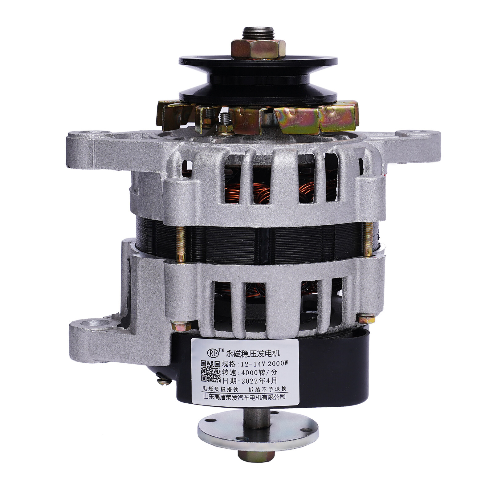 2kW DC Permanent Magnet Motor Generator Agriculture Brushless Motor 12V 4000RPM