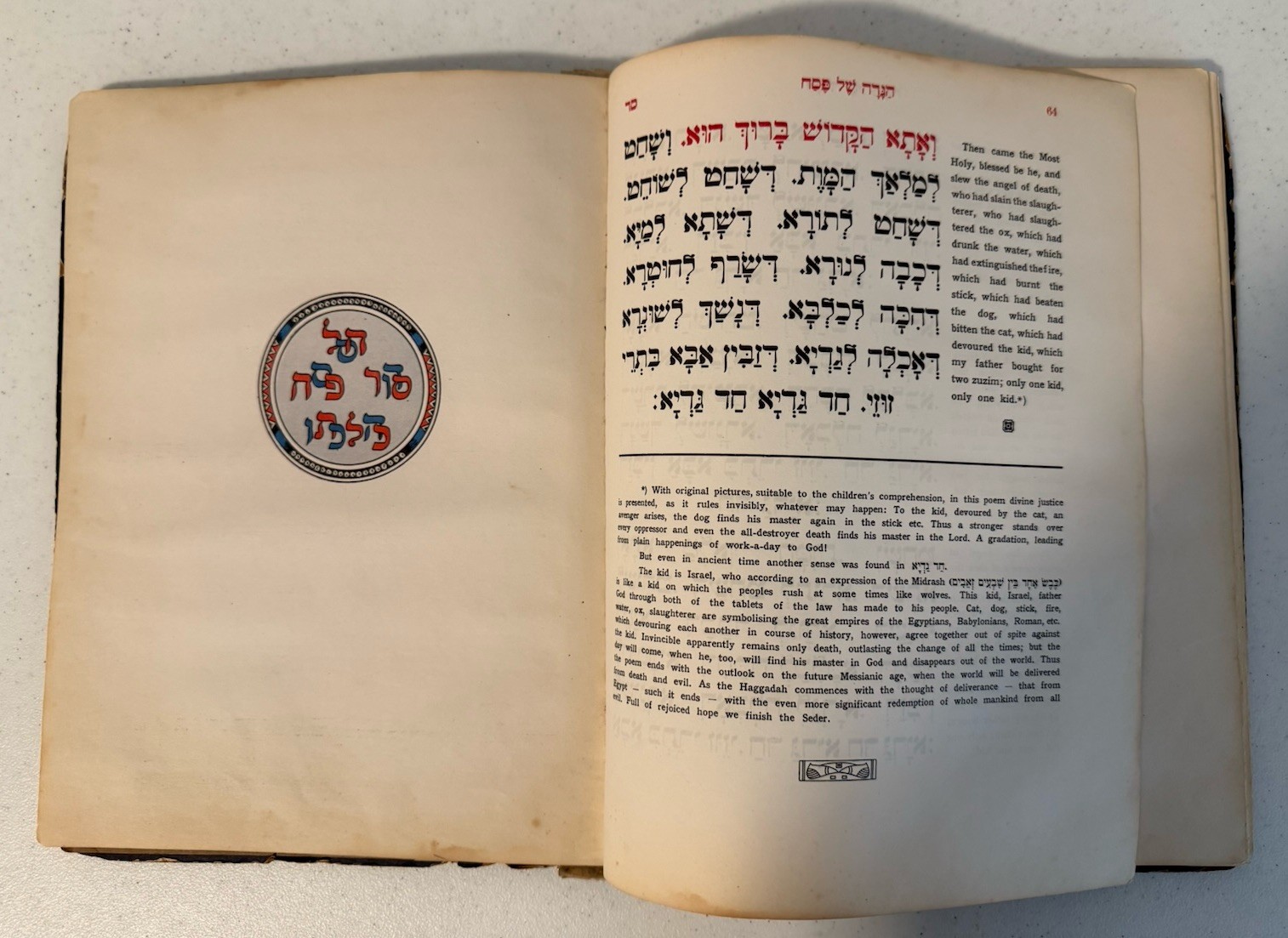 Chasam Sofer HAGGADAH PASSOVER Vienna WIEN 1928 JEWISH ART English RARE חתם סופר