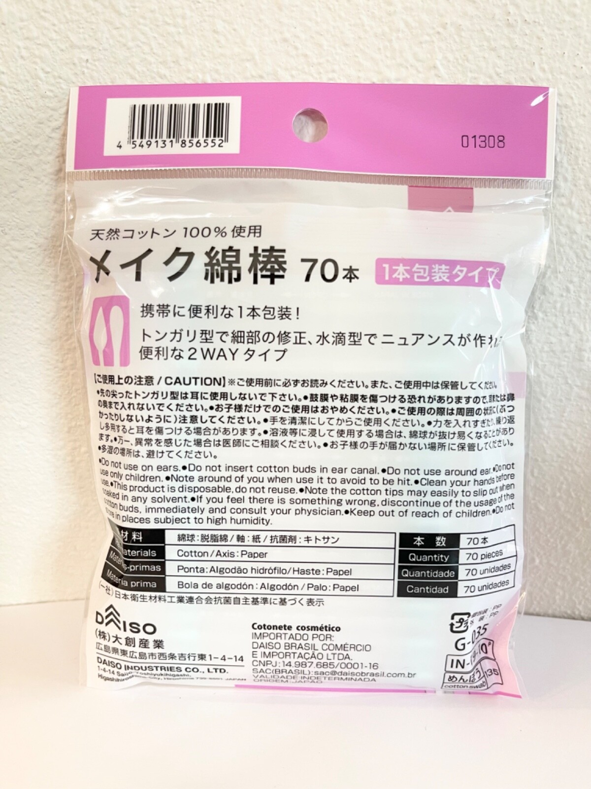 DAISO Japan 2Way MAKE UP Cotton Buds Precision tip Pointed swabs - USA Seller
