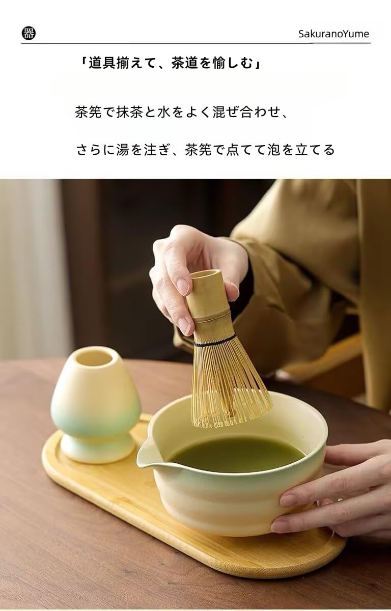 Japanese Matcha Tea Set 6-Piece Whisk Bowl Scoop Strainer