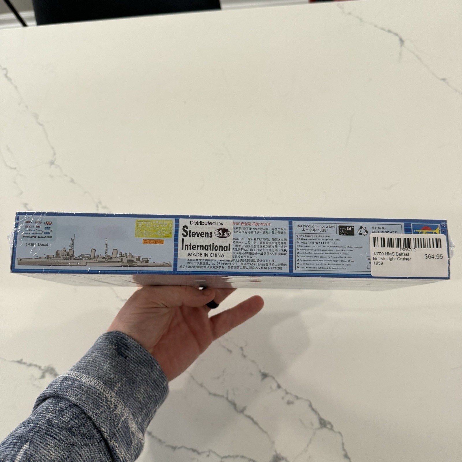 Trumpeter 1/700 HMS Belfast 1959 06702