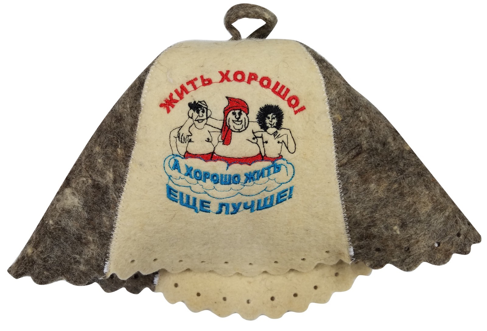 Wool Sauna Hat Embroidered in Russian Zhit Horosho