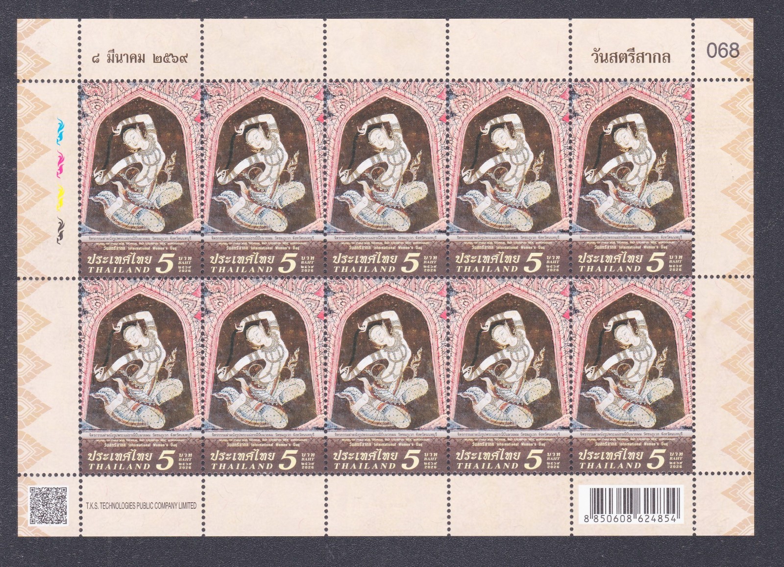 THAILAND-2026-INTERNATIONAL WOMEN'S DAY - full sheet