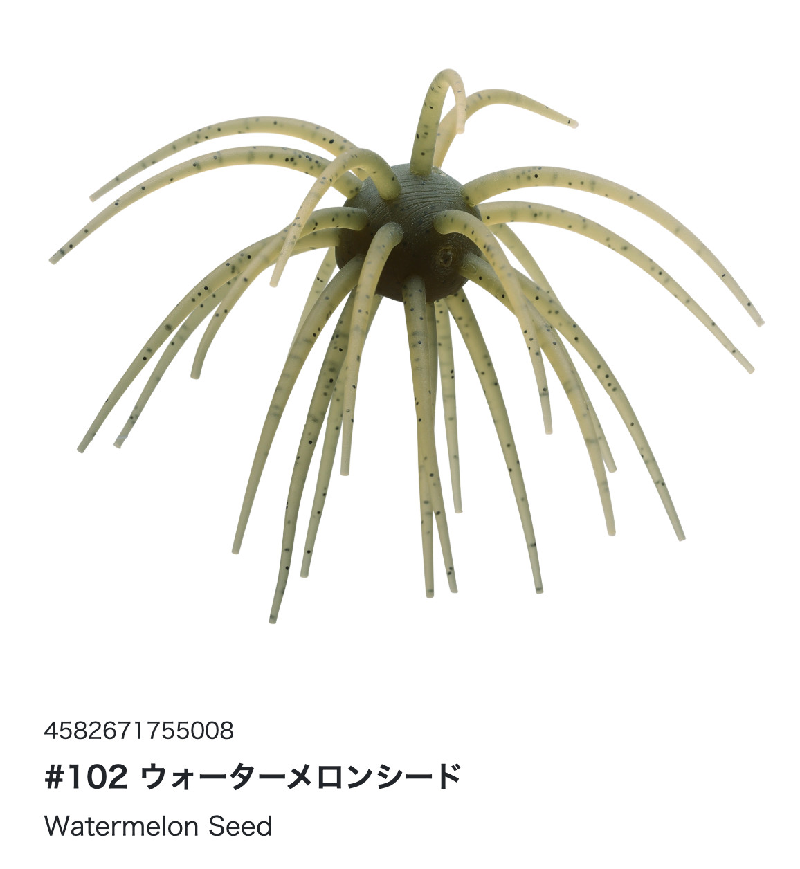 HIDEUP COIKE 17mm Soft Material Please Choose a Color Creature Bait NEW Japan