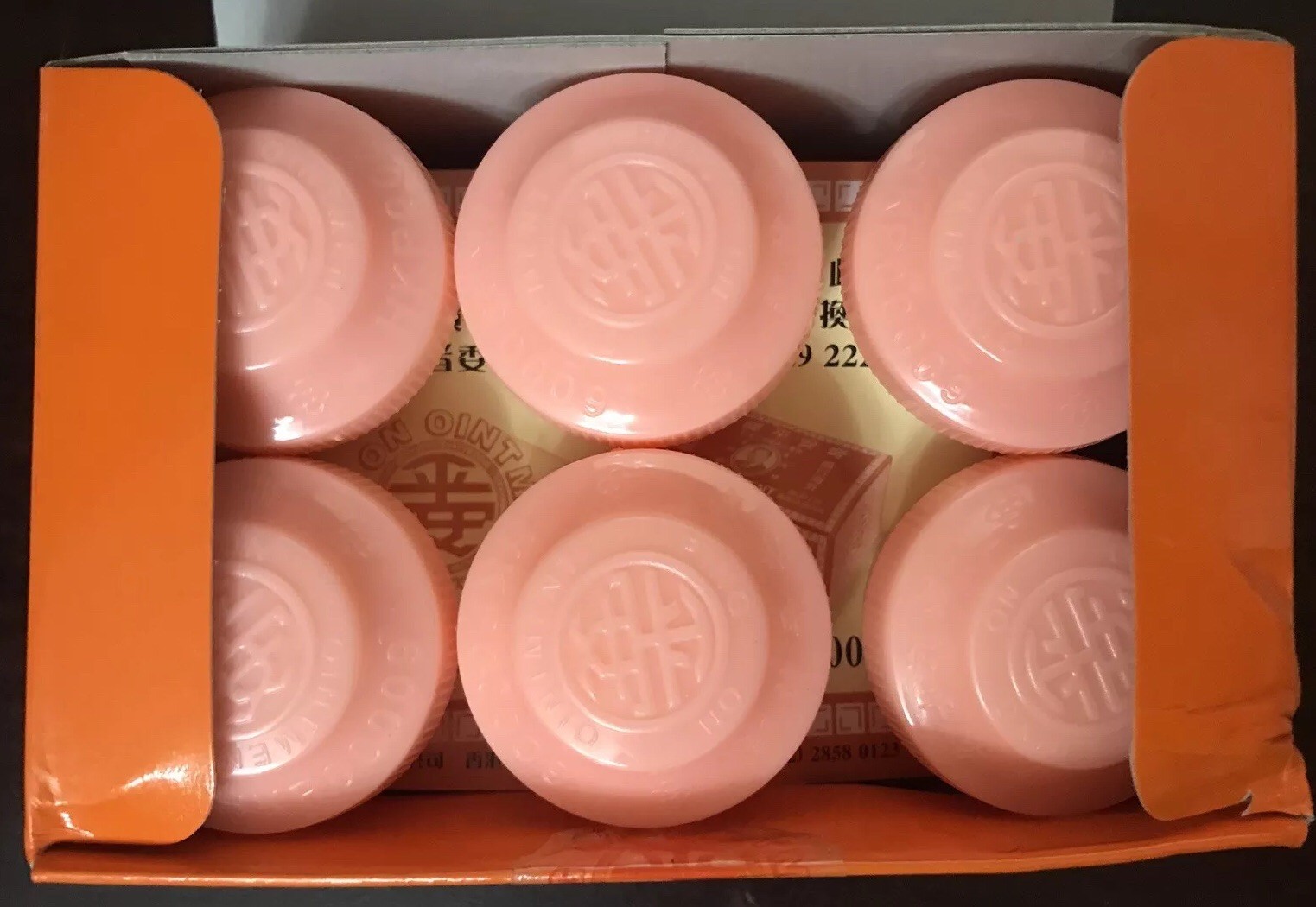 Ping On Ointment (Pain & Itch Relief) 8g - Free US Shipping