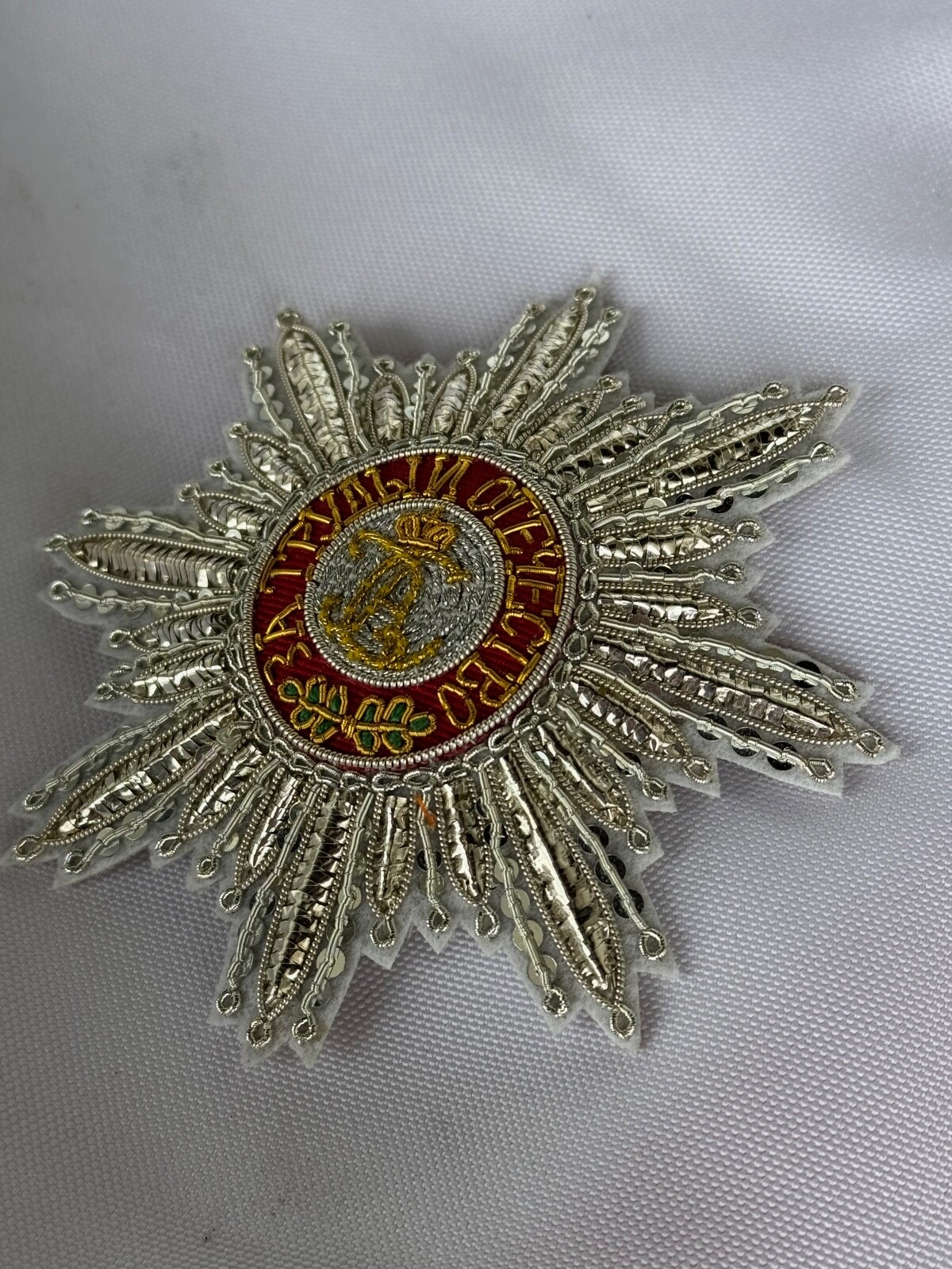 Russian Imperial Order of St.Alexander Embroidered star, replica 1725-1850s
