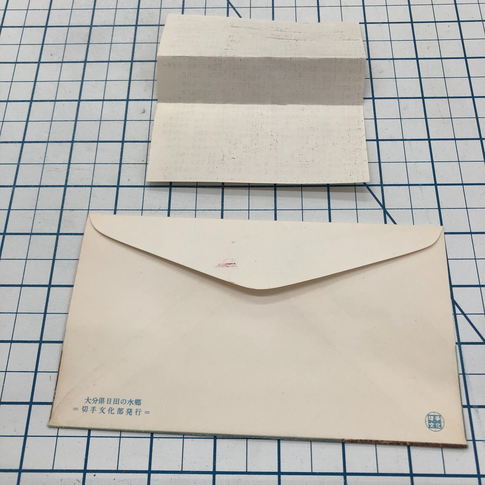 Vintage FDC Cover Cachet Postage Stamp Envelope 1959 JAPAN TABI-HI TA-HI KOSAN