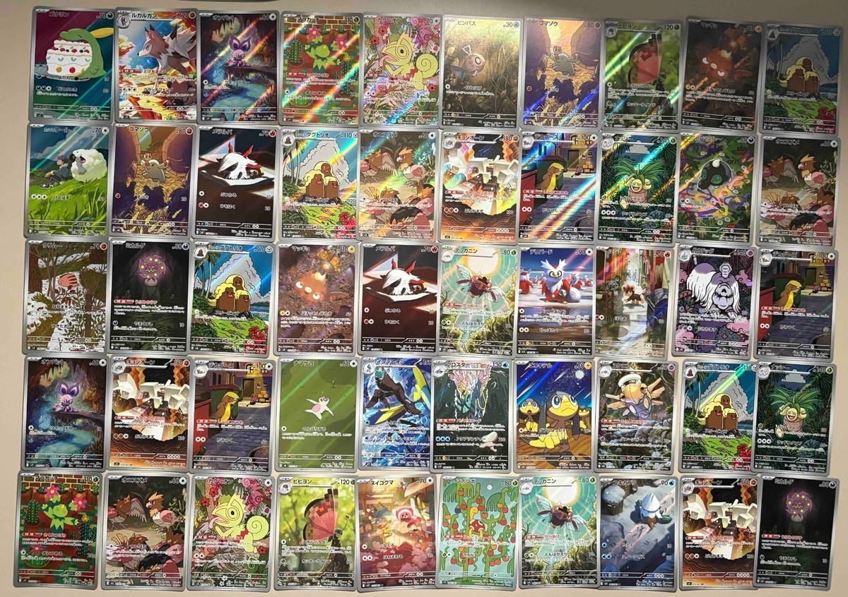Pokemon Lot 50 OFFICIAL TCG Cards includes 1 Ultra Rare | VMAX GX EX VSTAR OR V!