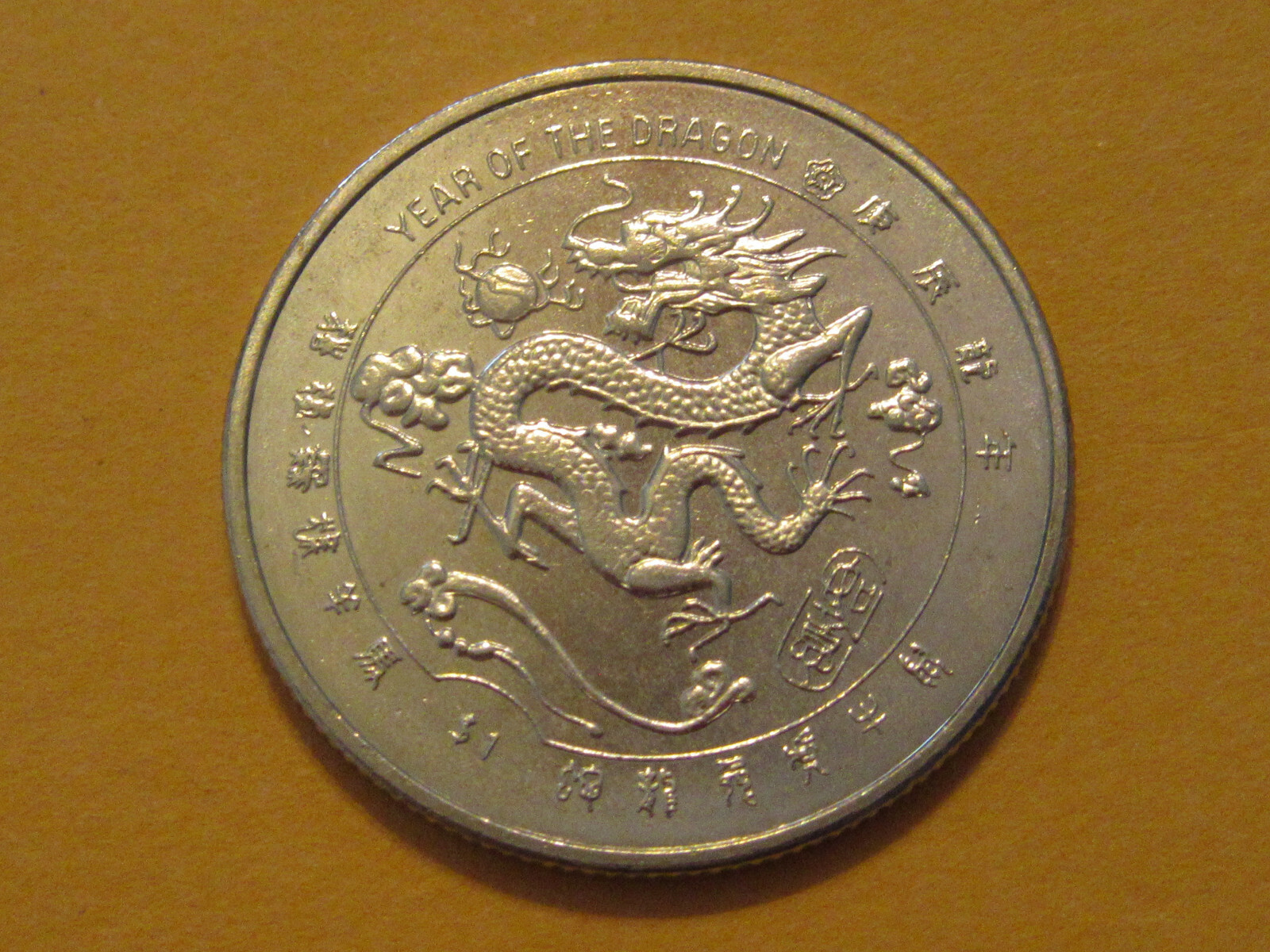 2000 Liberia coin Dollar  Year of the Dragon  dragon coin unc beauty