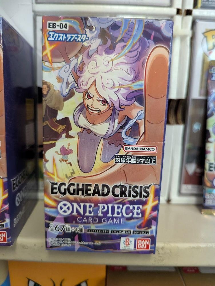 Egghead Crisis EB04 Japanese Box