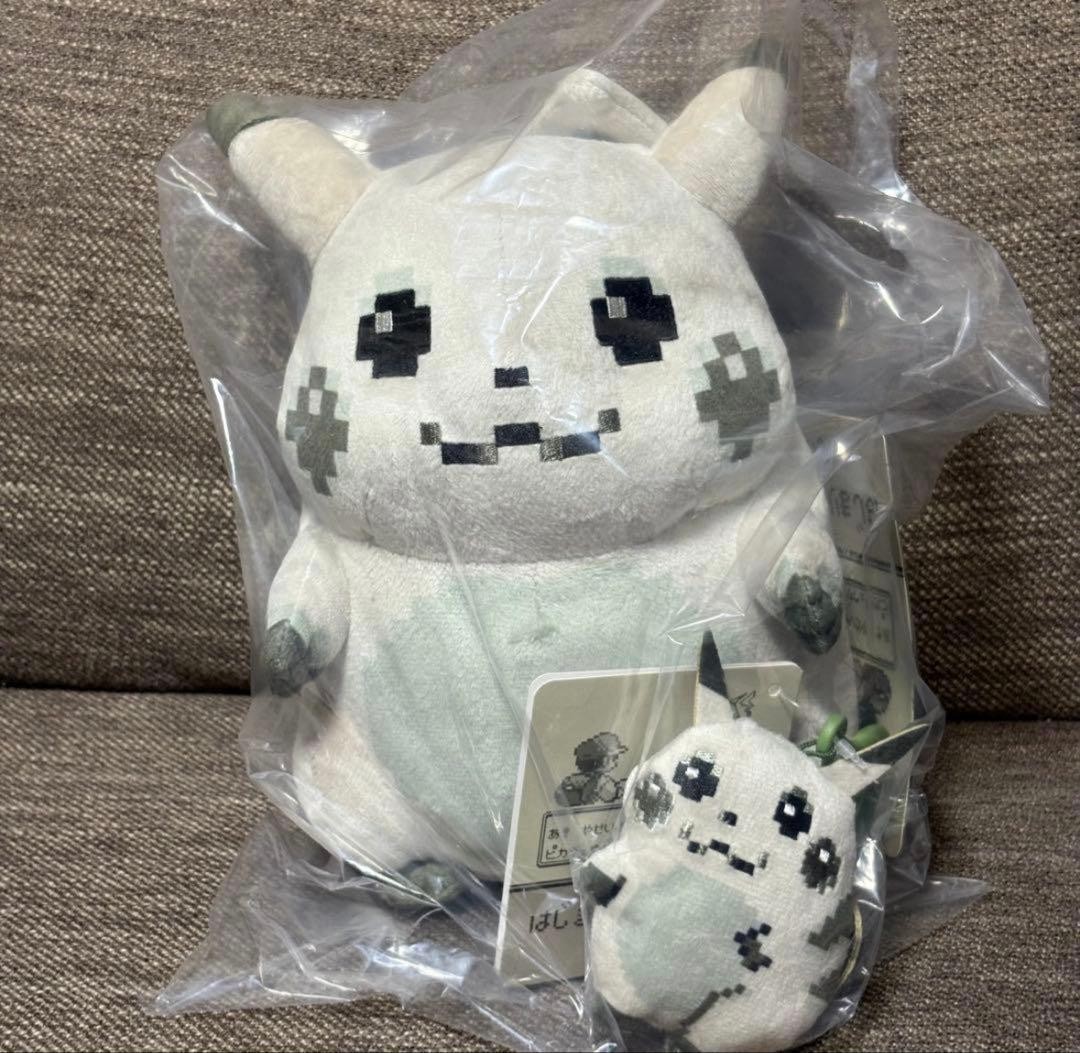 Pokemon Center Pikachu Plush & Mascot Red Green The Beginning 30th Anniversary