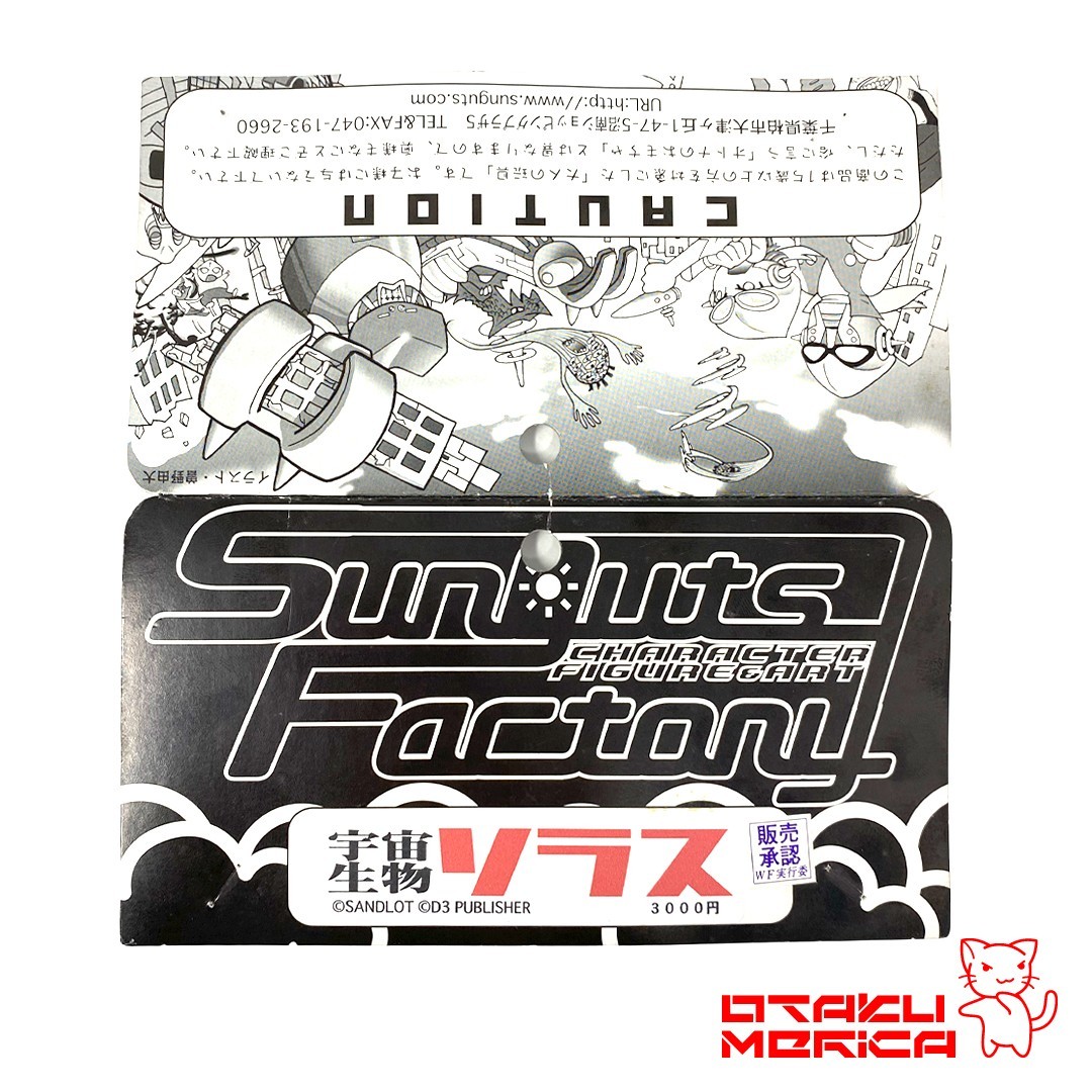 Sunguts "Earth Defense Force" King Saurous (Gray Ver.) - Kaiju Sofubi Figure 8in