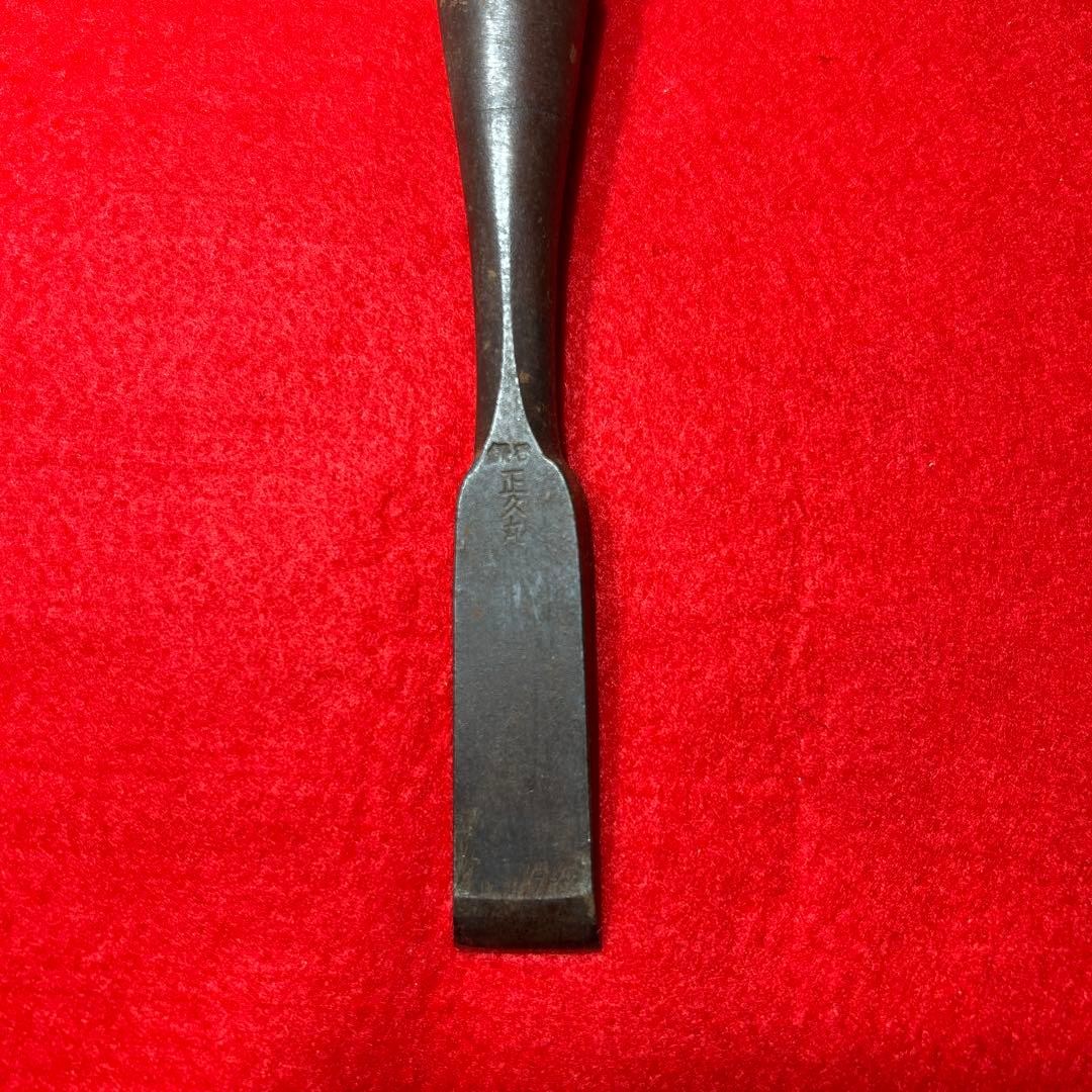 Shunhiro-Maru Chisel Masahiku-Maru Fukumitsu 4-Piece Woodworking Tool Set